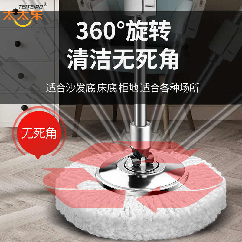 太太乐不锈钢分离旋转拖把桶脱水好神拖墩布拖地吸水拖布干湿两用