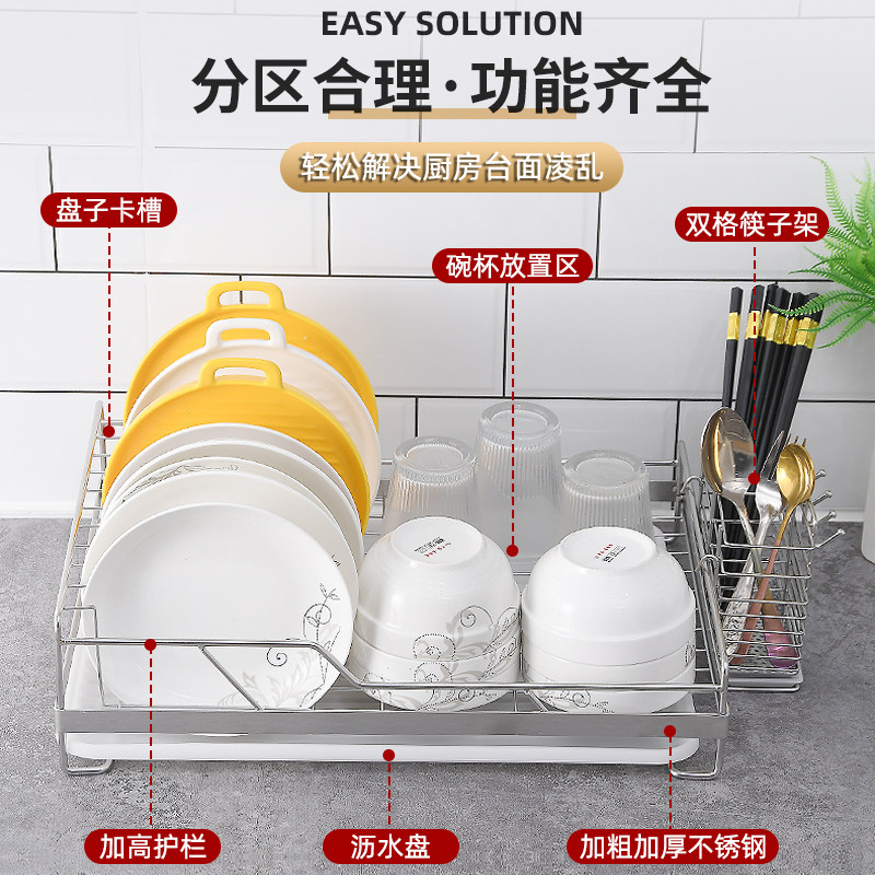 304不锈钢单层碗碟架厨房沥水橱柜消毒柜碗架碟架碗盘抽屉收纳盒