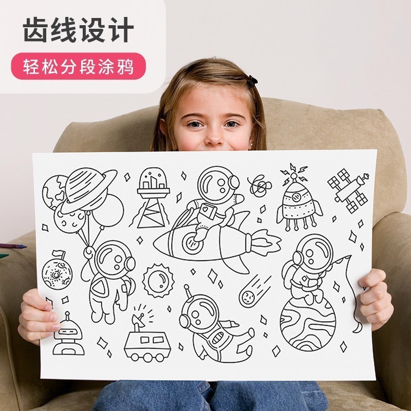 儿童画卷填色绘画纸3米长画卷幼儿园可撕3米画布可黏贴墙涂鸦N86