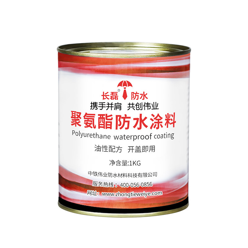红色聚氨酯防水涂料补房顶平台漏水胶楼板裂缝补漏补漏王屋顶裂缝