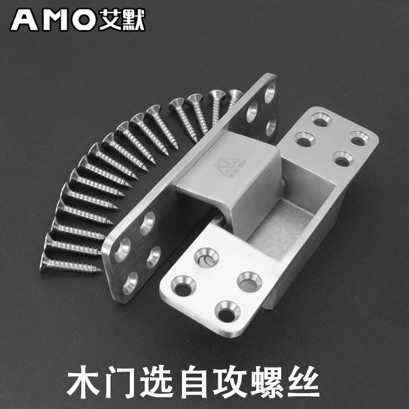 AMO隐形门合页不锈钢304高承重型暗藏铰链可焊接钢门木门折页加厚