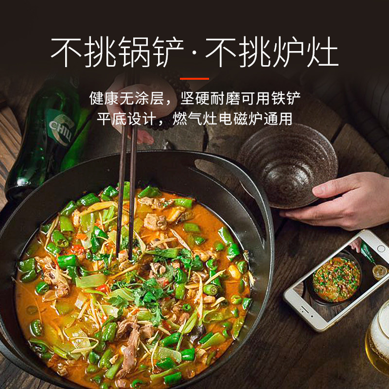 归禾器炒锅无涂层双耳生铁锅铸铁锅老式家用不易粘锅电磁炉炒菜锅
