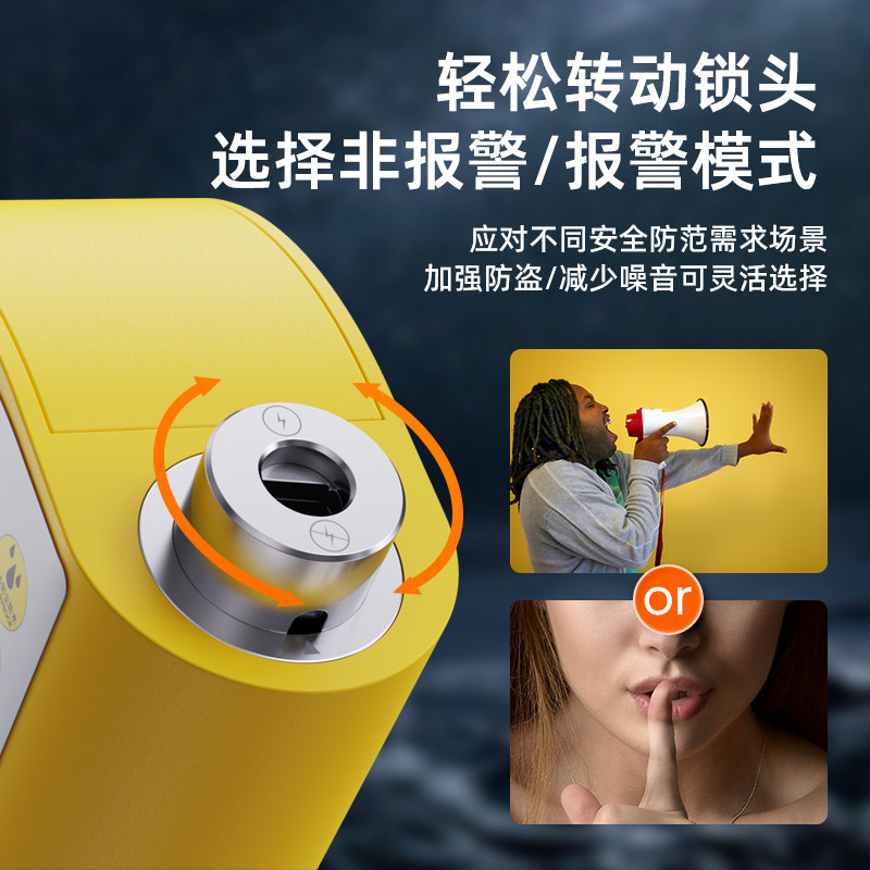 LOBOO萝卜摩托车碟刹锁电子报警车锁防撬锁芯U型车锁免钥匙提醒绳