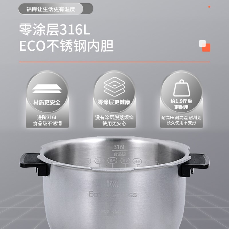 CUCKOO福库原装进口电饭煲智能IH双压多功能家用高压电饭锅1到4人