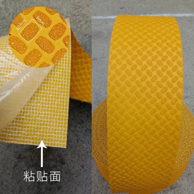 黄色橡胶耐磨贴地标线胶带宽10cm50mm台阶警示防滑反光条厚款高粘