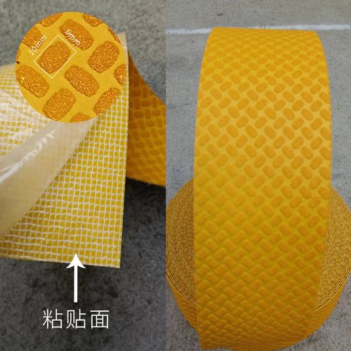 黄色橡胶耐磨贴地标线胶带宽10cm50mm台阶警示防滑反光条厚款高粘
