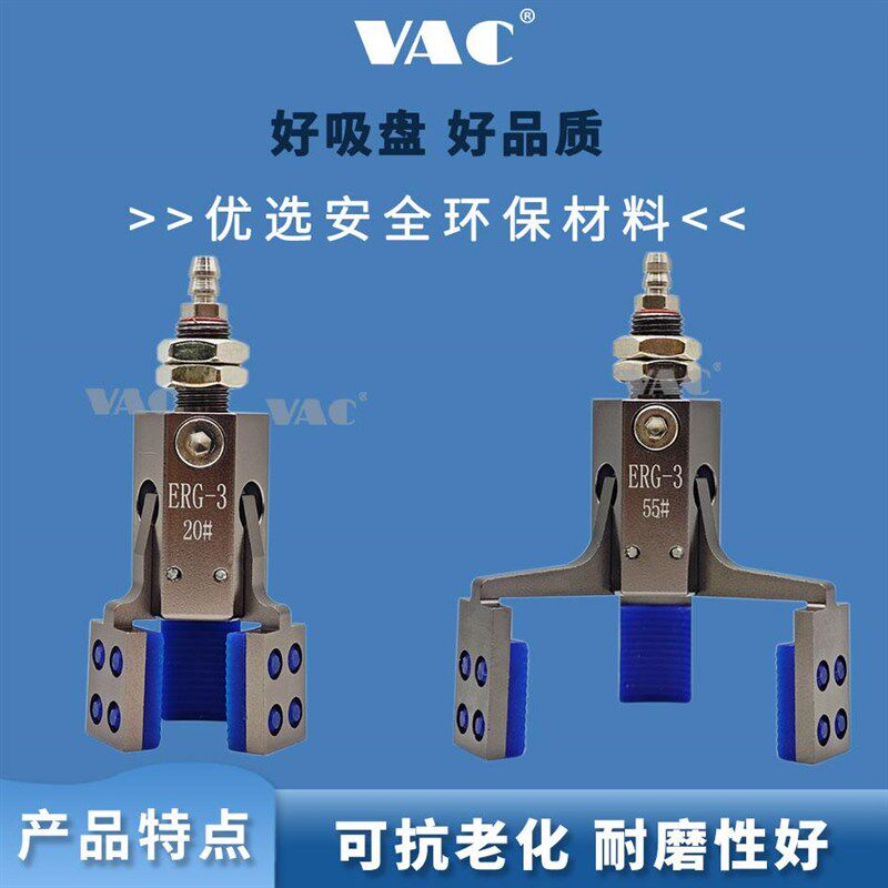 三爪夹具迷你小夹子气动水口夹硅胶夹爪圆柱加宽配件夹爪夹具