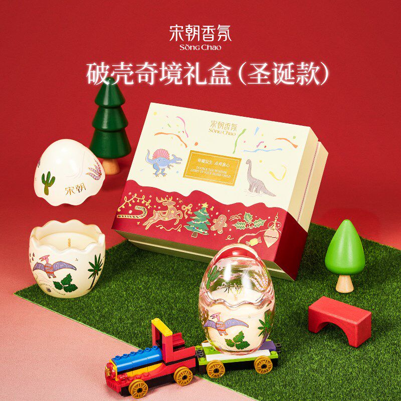 【圣诞节礼盒】宋朝香薰双蛋礼盒破壳香氛蜡烛礼物女生跨新年礼品