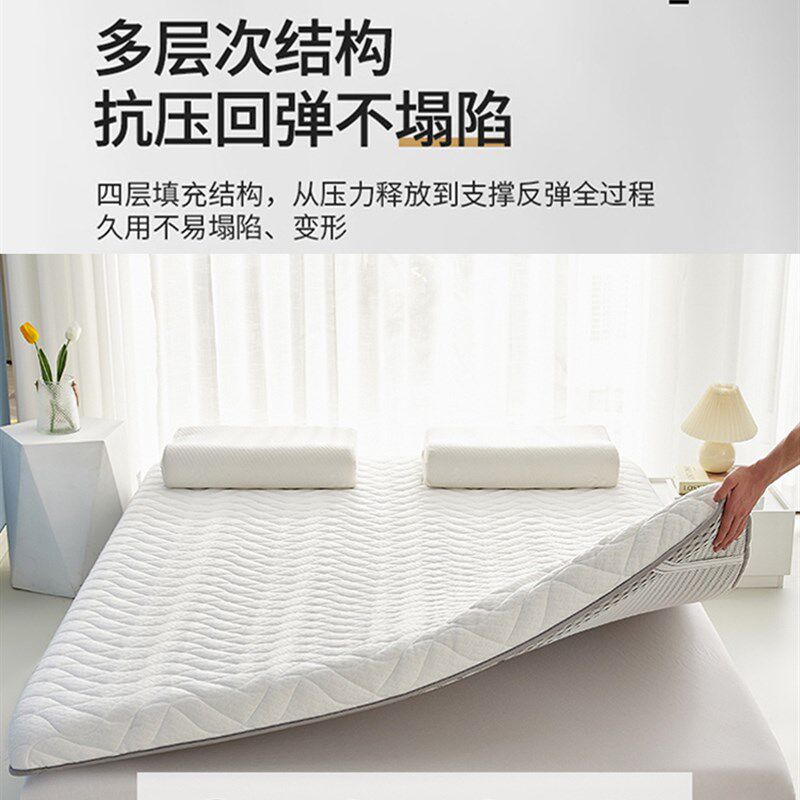 立体针织乳胶棉床垫不变形不塌陷卧室榻榻米透气家用酒店专用垫子