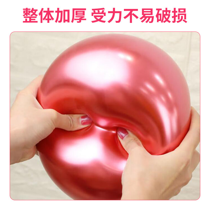 金属气球定制印字logo定做气球生日开业宣传装饰diy创意广告气球