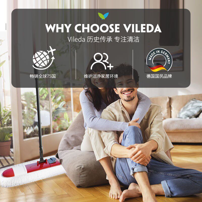 德国Vileda微力达拖把家用一拖净2025新款家用免手洗加大平板拖把