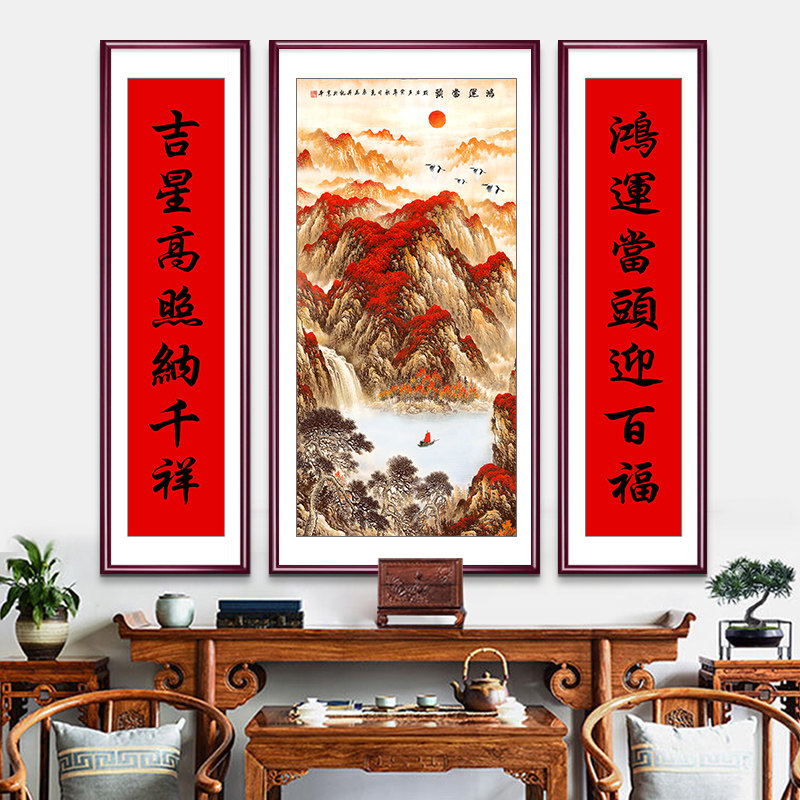鸿运当头中堂画新中式客厅挂画农村堂屋风景装饰画山水壁画玄关画