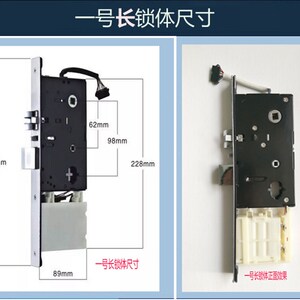 酒店锁体 通用锁体  宾馆锁体 公寓锁体 配件锁芯 酒店锁配件锁块