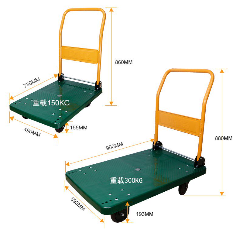 SUPO向荣手推车拉货平板车150/300KG静音拖车家用承重折叠手拉车
