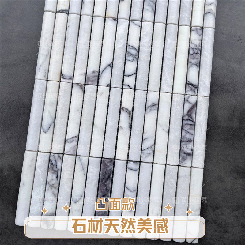 佳纷天然凹凸面白色石材马赛克墙面柱子吧台卫生间阳台大理石瓷砖