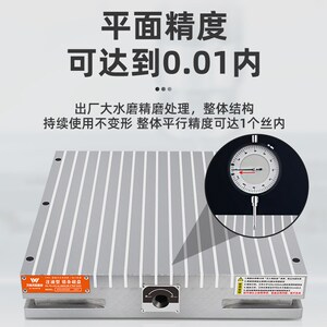 cnc磁盘超强力永磁吸盘电脑锣可沾胶水高精密注油型铝条磁吸平台