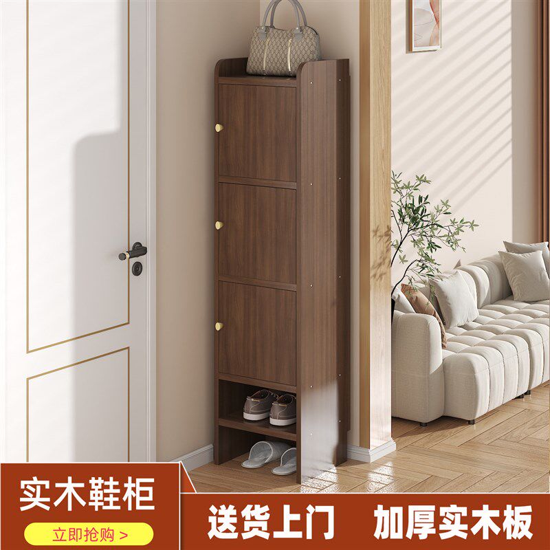 实木鞋柜家用门口多层鞋架入户室外防尘带门靠墙窄高储物收纳柜子