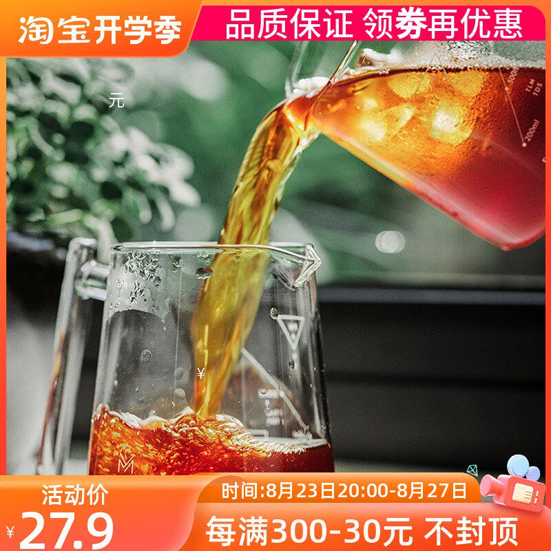 慕威纳萤朵分享壶咖啡壶泡茶壶手冲滤杯玻璃壶套装冷萃滴漏过滤壶