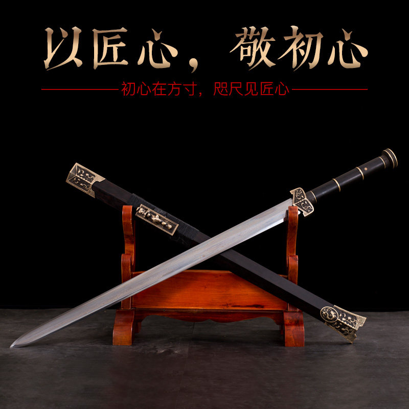 龙泉干将莫邪周松清宝剑手工锻打青龙剑 百炼钢刀剑冷兵器未开刃