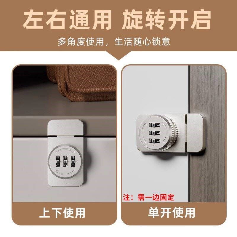 免打孔柜子锁家具橱柜衣柜抽屉锁通用办公室文件储物柜门锁扣插销