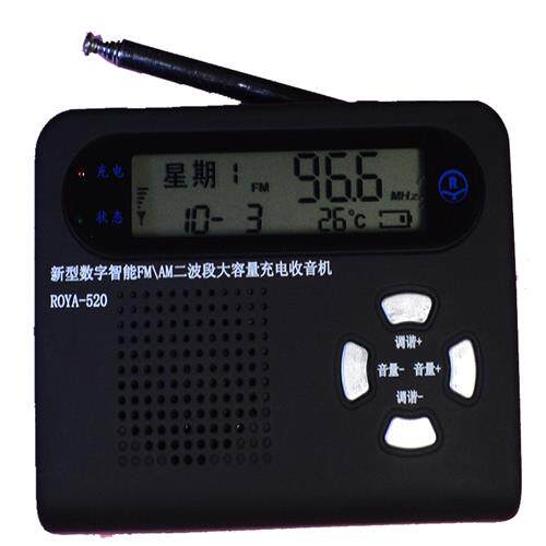 定时开关机收音机闹钟几点几分自动打开关闭任意时间新闻荣鑫艺海