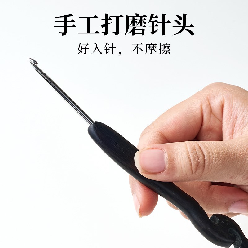 芙拉达祥云乌木柄钩针勾针手工打磨不锈钢针头玩偶毛线diy编织