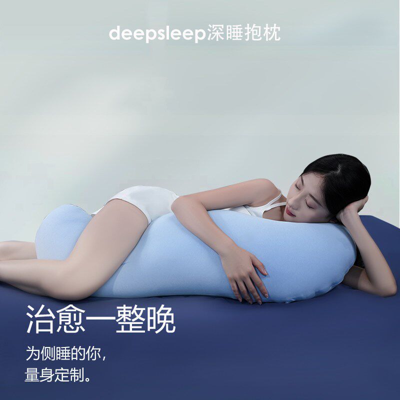 2025新款可拆洗长条客厅沙发抱枕睡觉夹腿孕妇侧睡枕孕期侧身靠枕