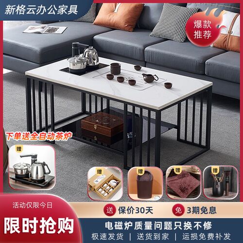 新中式岩板功夫茶几泡茶桌办公室创意带烧水壶套装组合多功能茶台