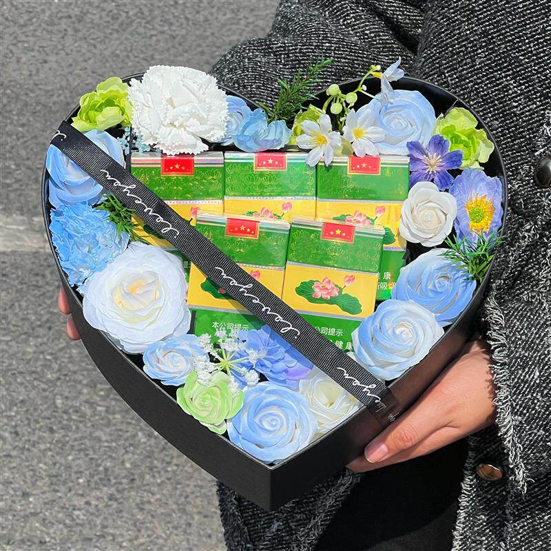 男生生日礼物爱心香烟礼盒520母亲节高级感diy礼盒毕业送男朋友