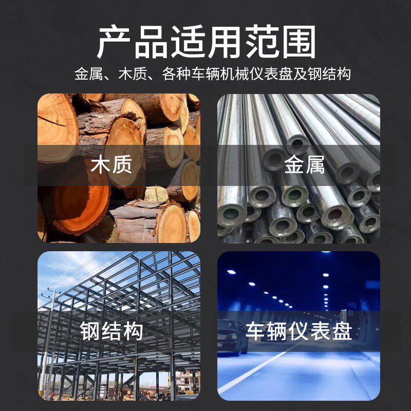 晨虹逸彩醇酸外用磁漆锤纹漆钢结构金属栏杆门窗彩钢瓦防锈油漆