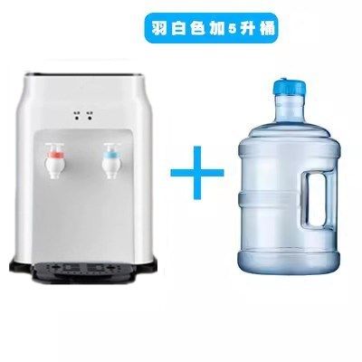 饮水机台式带桶温热冰热可选制冷制热小型桌面迷你送小桶开盖加水