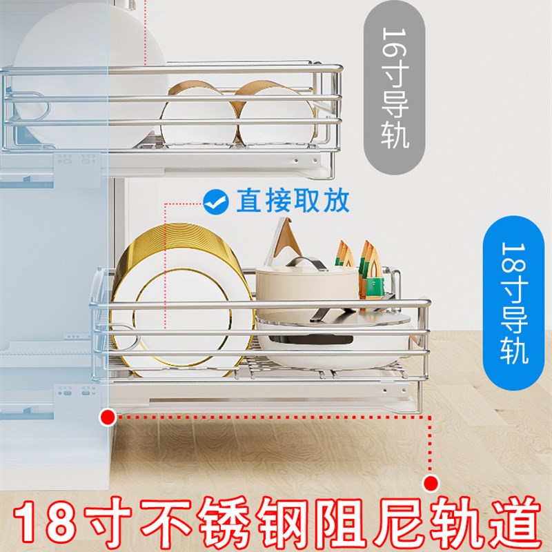 龙海森拉篮厨房橱柜304不锈钢双层抽屉式碗架碗碟篮碗柜厨柜碗篮