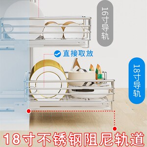 龙海森拉篮厨房橱柜304不锈钢双层抽屉式碗架碗碟篮碗柜厨柜碗篮