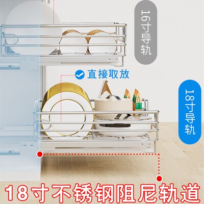 龙海森拉篮厨房橱柜304不锈钢双层抽屉式碗架碗碟篮碗柜厨柜碗篮
