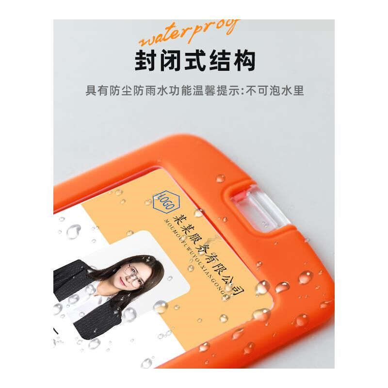 横竖板硅胶医院工作证件定制卡套伸缩挂绳医生胸牌厂牌护士工牌证