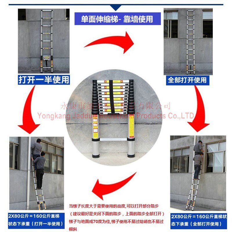 加多奇折叠梯加厚铝合金梯子家用便携式竹节升降梯子工程梯伸缩梯