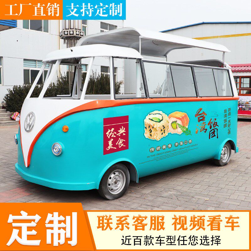 小吃车多功能餐车摆摊推车移动电动四轮车早餐车流动商用房车快餐