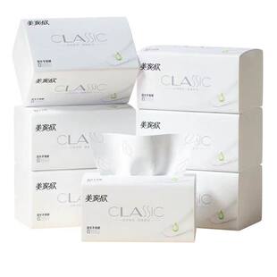 抽纸纸巾学生宿舍擦手卫生纸面巾纸家用餐巾纸整箱一分钱一包