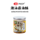 潮味优信蒜油酥蒜头酥家用调味品炸蒜蓉酱正宗特产煮汤调料品蒜油