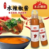 潮味优信正宗水辣椒潮汕特产美味香辣开胃辣椒酱传统手工咸香辣