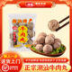 潮味优信正宗潮汕牛肉丸手打牛筋丸潮汕火锅烧烤食材丸子空气炸锅