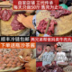 潮味优信正宗潮汕牛肉丸手打牛筋丸潮州火锅烧烤食材丸子送沙茶酱