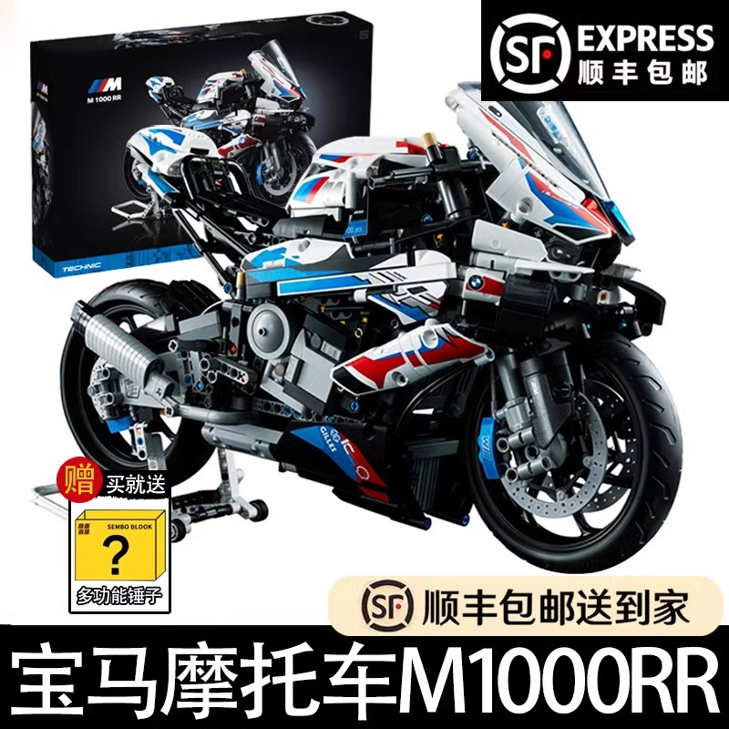 宝马摩托车跑车男孩生日礼物玩具