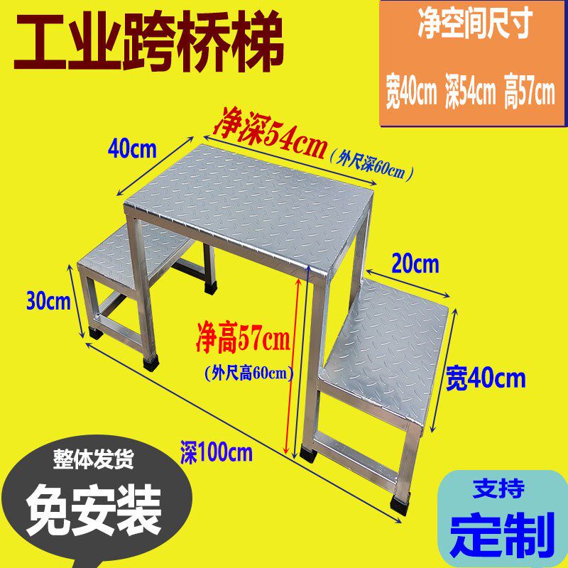 跨桥梯踏步梯台阶梯工业梯铁楼梯加固免安装登高梯跨线梯过桥梯
