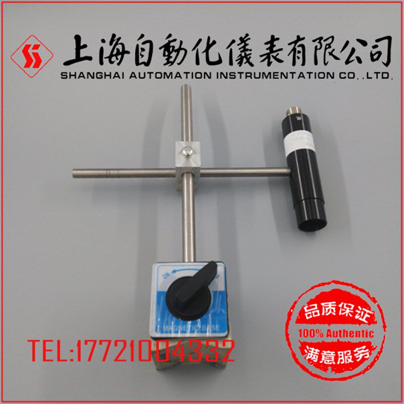 SZGB-8光电转速传感器1-3000)r/min(50-150)mm上海转速仪表厂