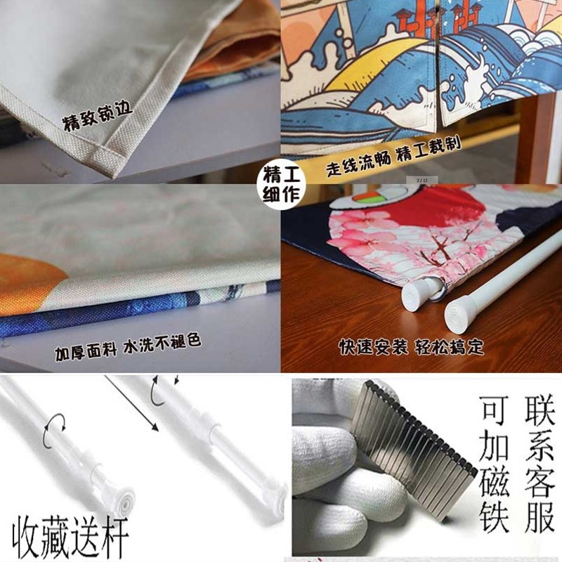 定制日式洗手间门帘防油烟厨房门帘饭店个性隔断装饰遮挡布艺帘子