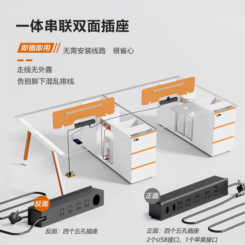 免拉手职员办公桌椅组合简约现代桌椅组合24/6/8人位四工位办公桌