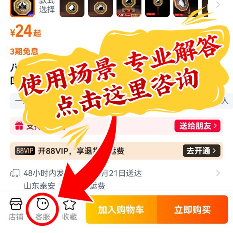 八卦镜凸镜门口凹镜九宫镜子大门窗户阳台怎么挂凸面镜的家宅挂件