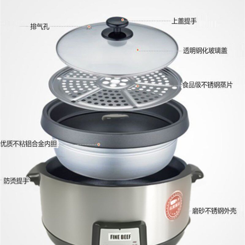 大明多功能电热桑拿电火火锅家用分体式大容量鸳鸯锅火锅蒸锅两用