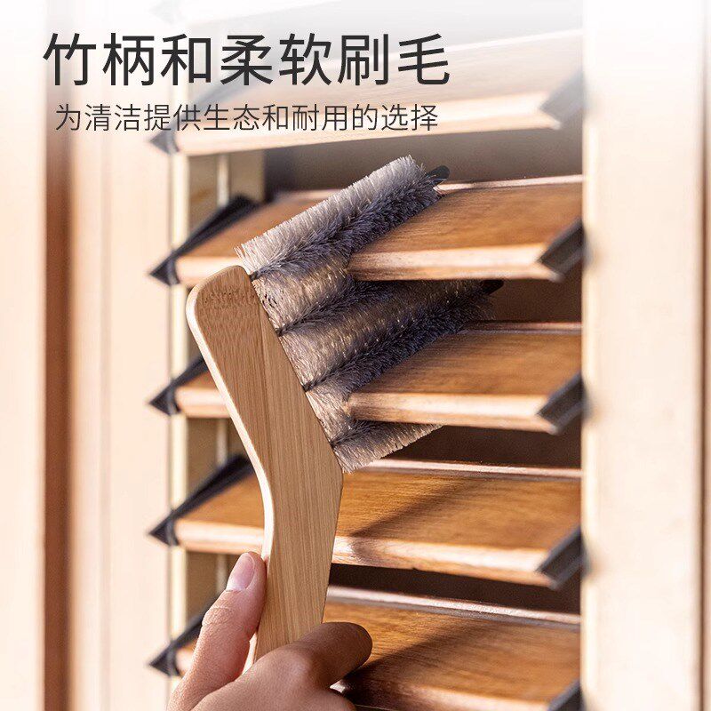 VIGAR百叶窗帘清洁刷清洗刷可清扫刷百叶窗刷清洁通风口除尘刷子